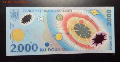 Румыния 2000 лей 1999 полимер - image