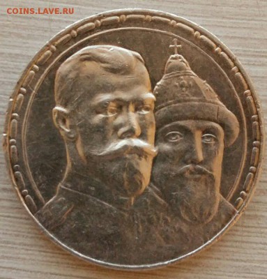 Оценка. 1 рубль 300 ЛДР - -boySQE7JXI