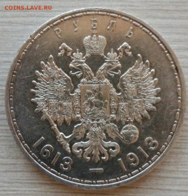 Оценка. 1 рубль 300 ЛДР - 7PW-jXIvn60