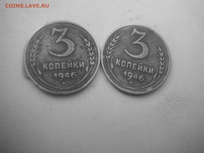 3коп1946 шт1.2А и1.2Б ? - DSCF1916.JPG
