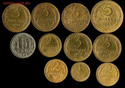 лот ранних советов 1929-53г до 27.11.2016г 22.00мск - img396