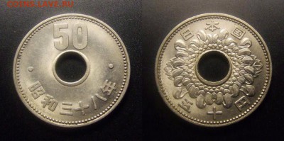 МОНЕТЫ МИРА 11-16 - Япония – 50 йен (1963) никель