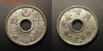 МОНЕТЫ МИРА 11-16 - Япония – 10 сен (1944) олово-цинк №1