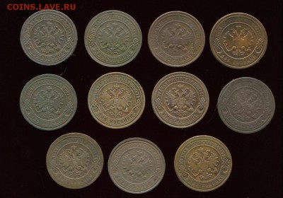 2коп. 11шт 1875-1913 до 29.11.16 - 2k_2