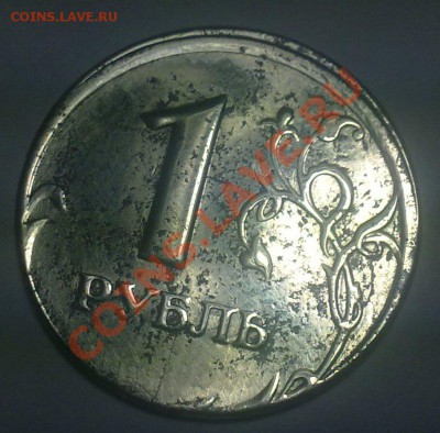 1 рубль 1998г СПМД смещение! - 02012011626