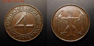 МОНЕТЫ МИРА 11-16 - Германия – 4 рейхспфеннига (1932) (XF)