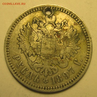 Рубль серебро  1897 год с монисто - 1897а
