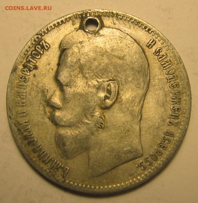 Рубль серебро  1897 год с монисто - 1897р
