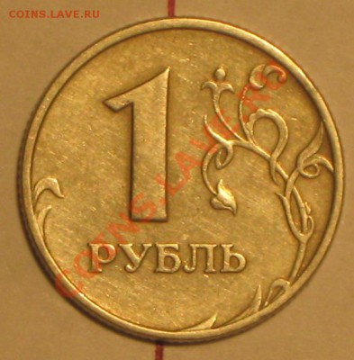 1р.97г.ммд поворот почти180гр до8.01.2011 2200 по МСК. - IMG_3137