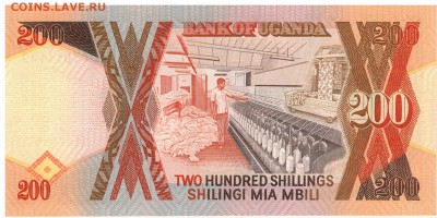 Уганда 200 шиллингов 1994 до 28.11.16 в 22.00мск (Г875) - 1-уг200