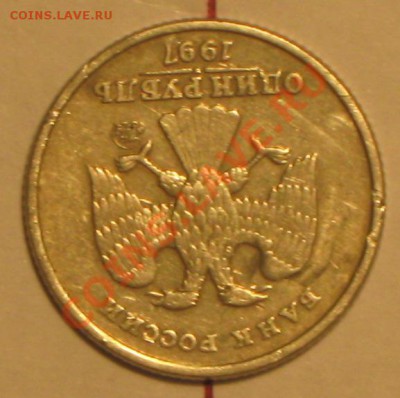 1р.97г.ммд поворот почти180гр до8.01.2011 2200 по МСК. - IMG_3138