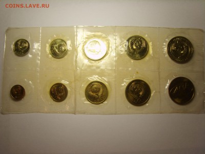 годовой набор 1969 год ЛМД.(мягкий) - S8309784.JPG