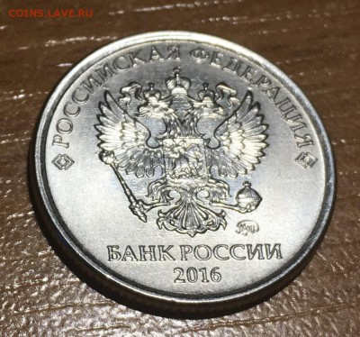 1 рубль 2016 очень жирный полный раскол - FullSizeRender-1
