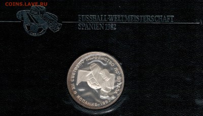 Ag Болгария 10 левов 1982 Футбол: Мяч 28.11.16 в 22.00 (Д77) - 5-1бол10А