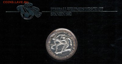 Ag Болгария 10 левов 1982 Футбол: Игроки 28.11 в 22.00 (Д78) - 5-1бол10Б