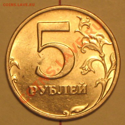 1р.97г.ммд поворот почти180гр до8.01.2011 2200 по МСК. - IMG_3139