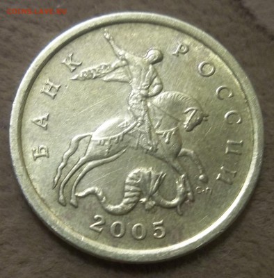 50 копеек 2005 СП. Определение штемпеля - 196391_big