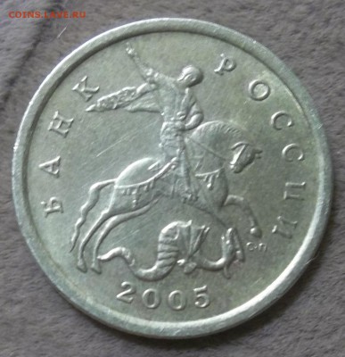 50 копеек 2005 СП. Определение штемпеля - 196394_big