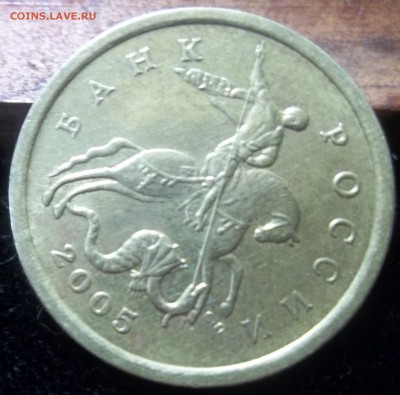 50 копеек 2005 СП. Определение штемпеля - 196395_big