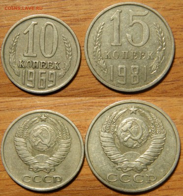 20 копеек 1980, шт.3.1 перепутка 27.11.16(ВОСКРЕСЕНЬЕ) в 22м - DSCN8099.JPG