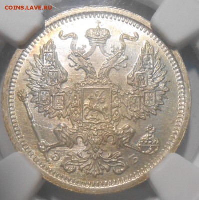 20 копеек 1907 г. NGС MS66 до 30.11 в 22:00 Москвы - 2.JPG