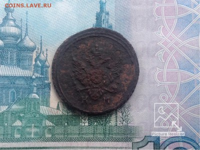 1деньга1804г КМ - image
