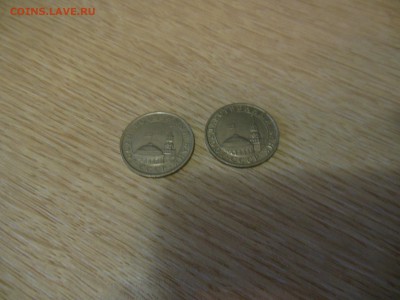 5 руб.1991 года 2шт. - DSCN0339.JPG