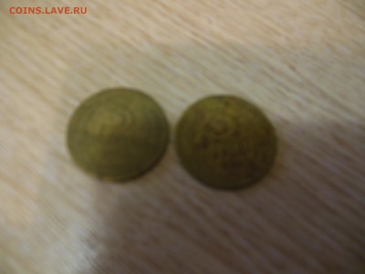 3 коп.1935 и 1957 год. - DSCN0333.JPG