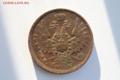 помогите оценить монеты 5 коп 1857,58,60г - IMG_4187.JPG