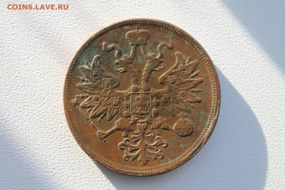 помогите оценить монеты 5 коп 1857,58,60г - IMG_4189.JPG