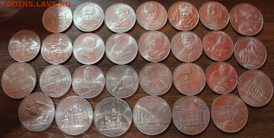 29 мешковых юбилейных рублей - Изображение 497