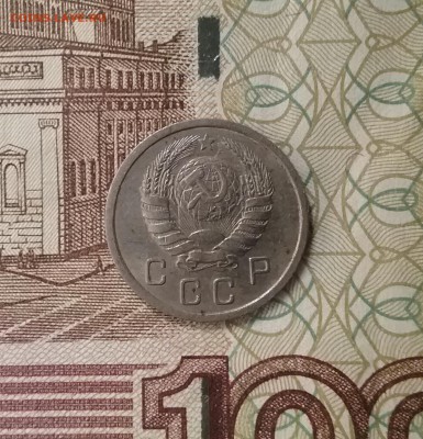 10 копеек 1940       до 28.11.16   22.00 - 20161124_092331-1