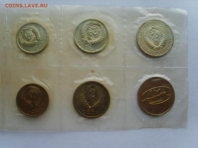 годовой набор 1969 год ЛМД.(мягкий) - S8309790.JPG