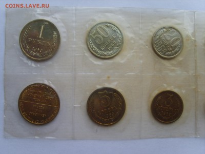 годовой набор 1969 год ЛМД.(мягкий) - S8309789.JPG