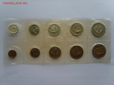 годовой набор 1969 год ЛМД.(мягкий) - S8309788.JPG