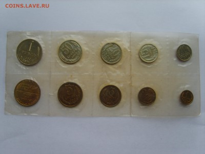 годовой набор 1969 год ЛМД.(мягкий) - S8309787.JPG