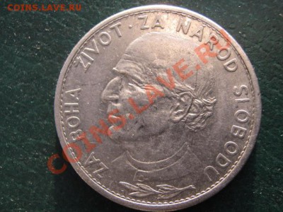5.2.Словакия 5 крон 1939-120р - IMG_4142