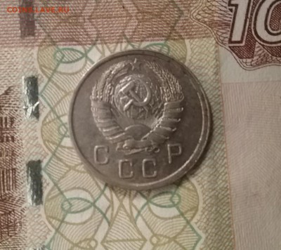 10 копеек 1941     до 28.11.16      22.00 - 20161124_092250-1