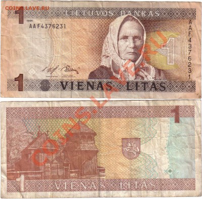 Обмен монет, бон и жетонов от medved (обновляется) - Lithuania 1litas 1994