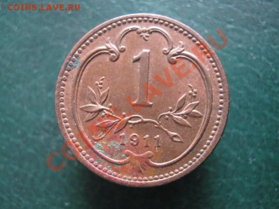 5.1.Австрия 1кр.1911-50р - IMG_4558