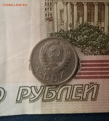 10 копеек 1937     до 28.11.16    22.00 - 20161124_091955-2