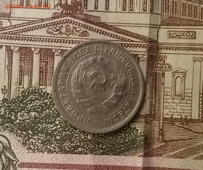 10 копеек 1934      до 28.11.16     22.00 - 20161124_091846-1-1