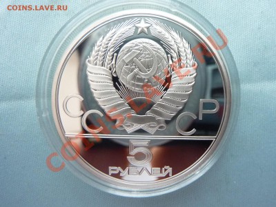 5 рублей ОЛИМПИАДА- 80, ПЛАВАНИЕ ПРУФ  до 8.01.11 в 22-00 - MEMO0028.JPG