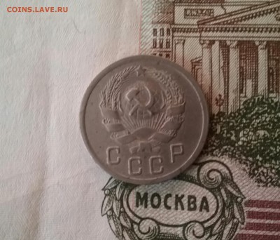 10 копеек 1935   до 28.11.16     22.00 - 20161124_091508-1