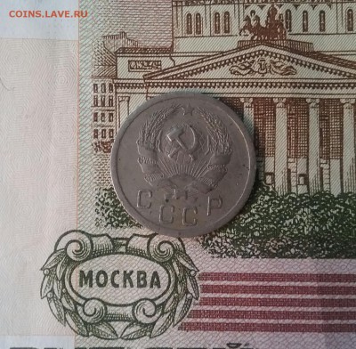 10 копеек 1936    до 28.11.16     22.00 - 20161124_103437-1