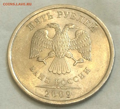 5 РУБЛЕЙ 2009 СПМД НЕМАГНИТНАЯ, подскажите ШТАМП пожалуйста - обр3