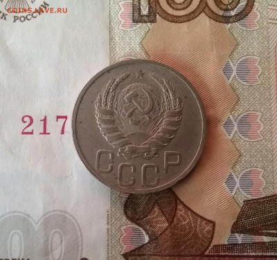 20 копеек 1939   до 28.11.16     22.00 - 20161124_091252-1