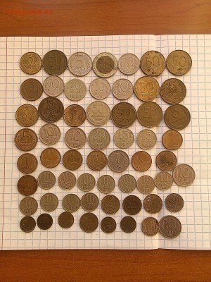 60 монет СССР и России 1953-1993 гг - IMG_20161124_091906