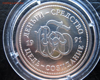 5000 рублей сертификат - IMG_1761.JPG