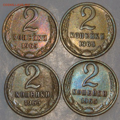 2 коп. 1965 г. 4 шт. с 200 руб - 2-коп-1965_1